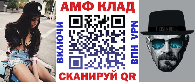 Amphetamine VHQ Великий Устюг