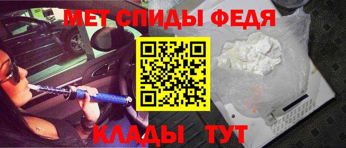 Меф МЯУ МЯУ   Alpha PVP СОЛЬ   Лсд 25  Канабис  Гашиш  Героин  Великий Устюг  Вход с VPN  Cocaine  МЕТАДОН  ГАШ 