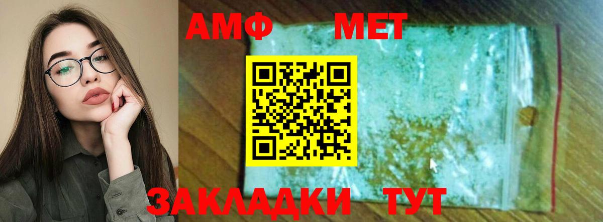 Амфетамин  Великий Устюг  omg зеркало  Amphetamine VHQ 