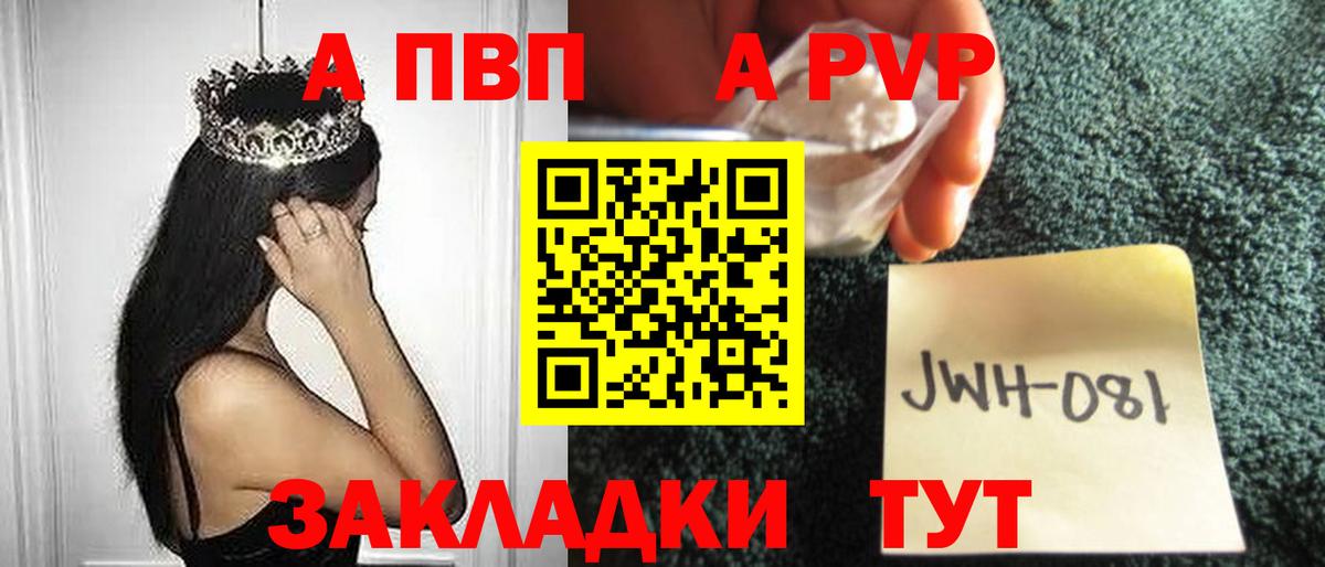 APVP VHQ Великий Устюг