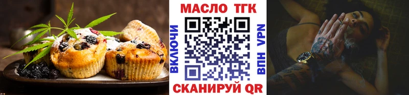магазин продажи   Великий Устюг  Печенье с ТГК марихуана 