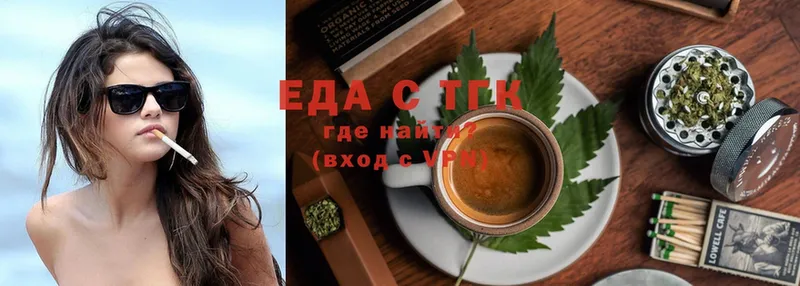 shop телеграм  Великий Устюг  Cannafood марихуана 