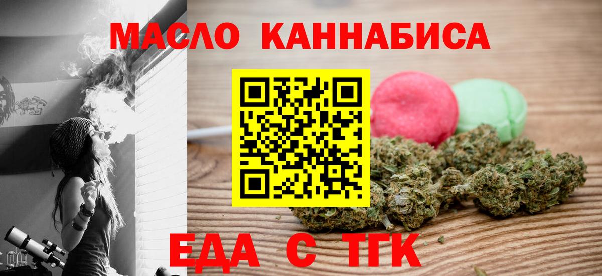 Canna-Cookies марихуана  Вход с VPN  Великий Устюг 