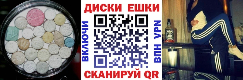 Ecstasy TESLA  Великий Устюг 