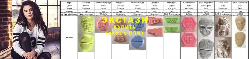 Ecstasy XTC  купить наркоту  Великий Устюг 
