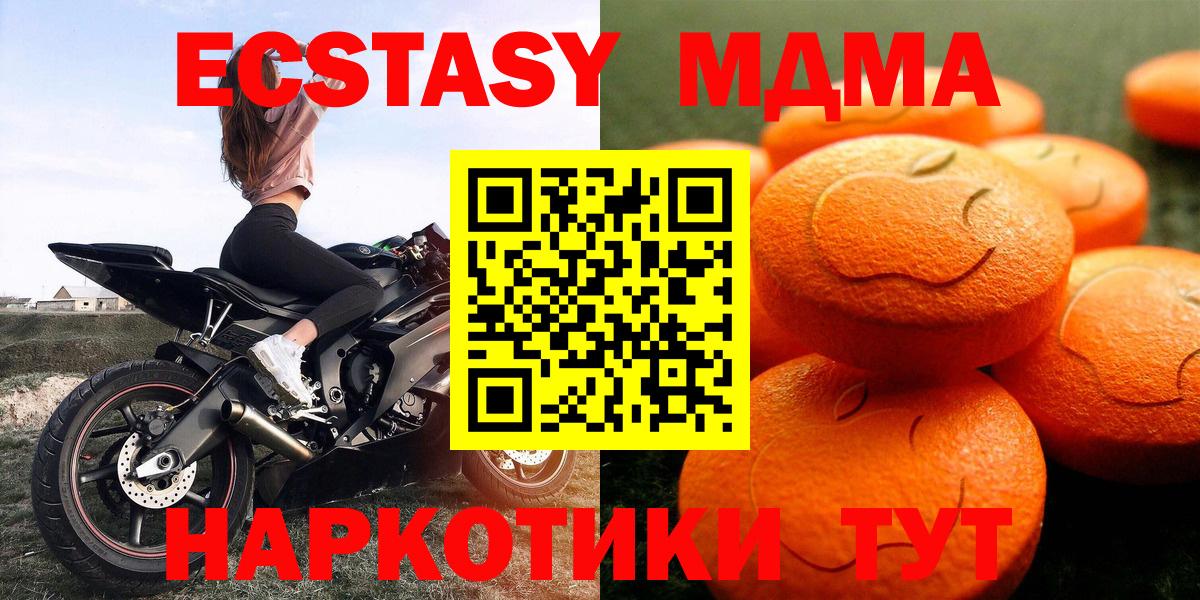 Экстази louis Vuitton Великий Устюг