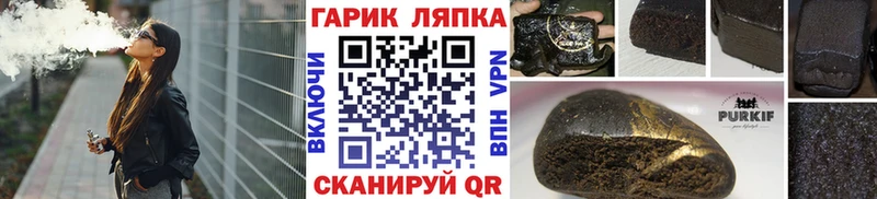 где купить наркотик  Великий Устюг  Гашиш гашик 