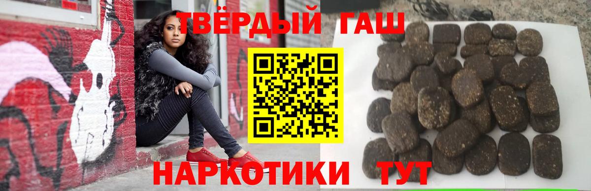 ГАШ Premium  Великий Устюг 