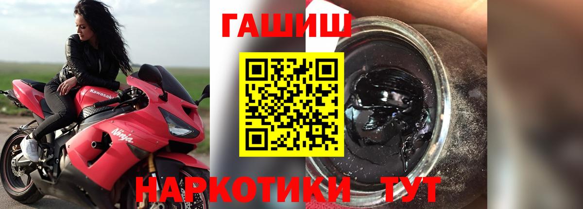 Гашиш хэш Великий Устюг