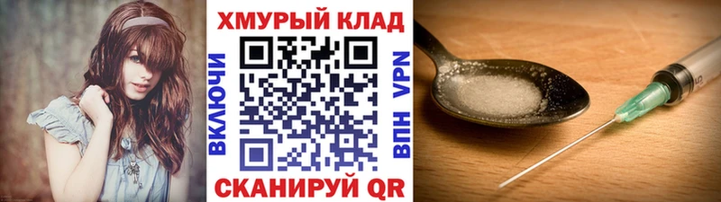 Героин Афган  Великий Устюг 