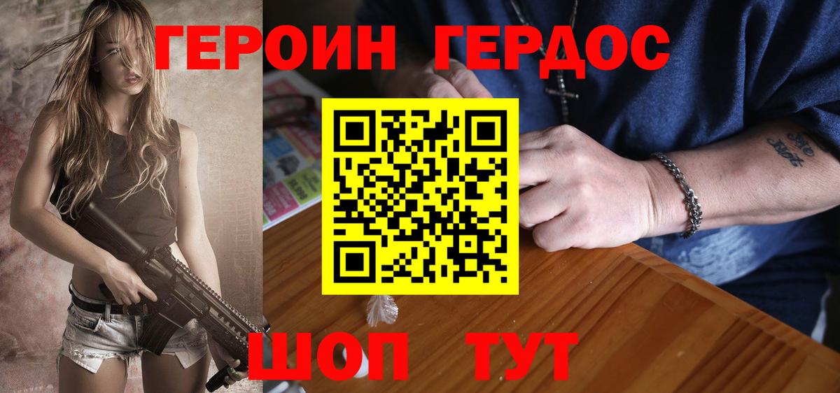 Мефедрон Великий Устюг