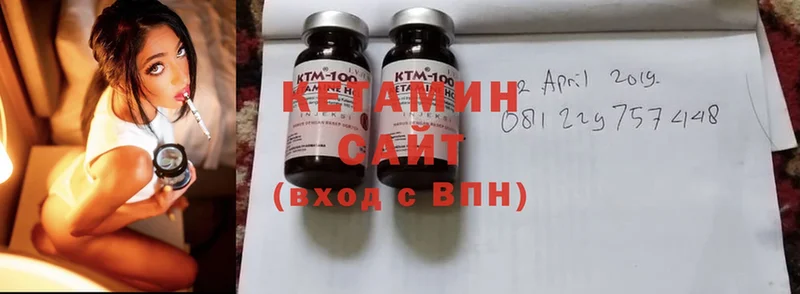 Кетамин ketamine  купить наркоту  Великий Устюг 