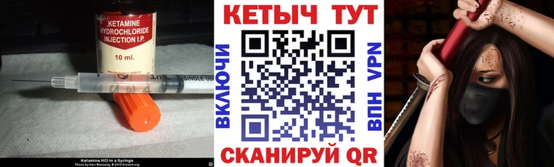 цены наркотик  Великий Устюг  Кетамин VHQ 