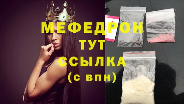 ГАЛЛЮЦИНОГЕННЫЕ ГРИБЫ Санкт-Петербург