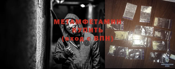 прущая мука Архангельск
