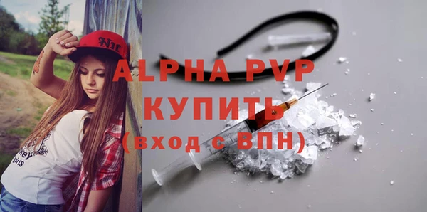 MDMA Premium VHQ Дмитровск