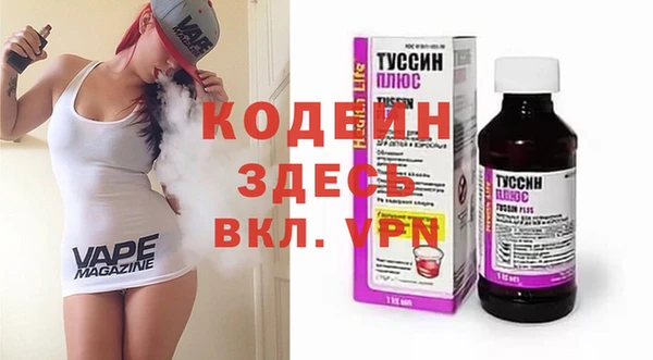 герыч Чита
