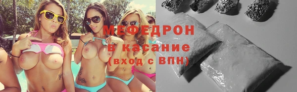 стаф Ессентукская