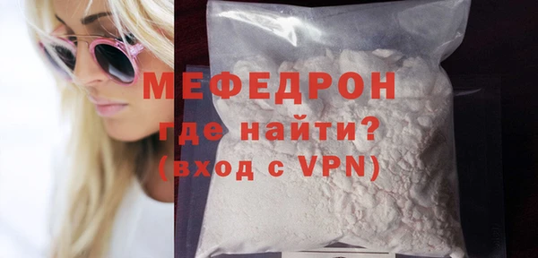 прущая мука Архангельск