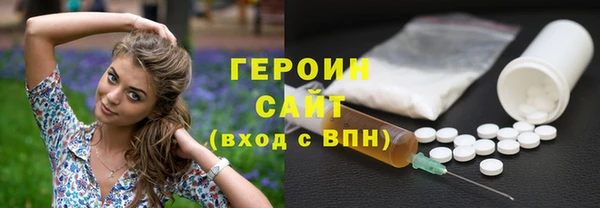 герыч Чита