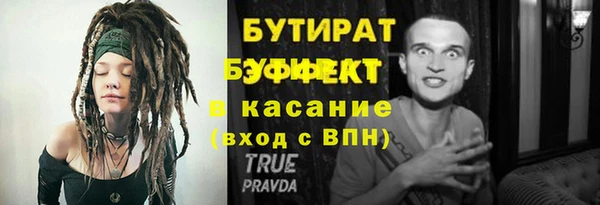 ГАЛЛЮЦИНОГЕННЫЕ ГРИБЫ Санкт-Петербург