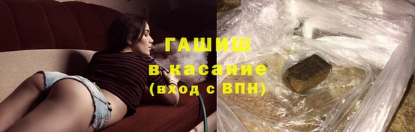 ГАЛЛЮЦИНОГЕННЫЕ ГРИБЫ Санкт-Петербург