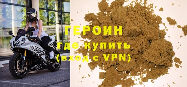 MDMA Premium VHQ Дмитровск