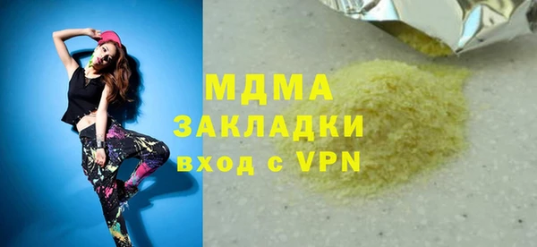 стаф Ессентукская