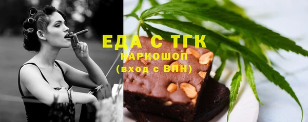 прущая мука Балашиха