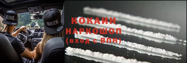 кокаин колумбия Пенза