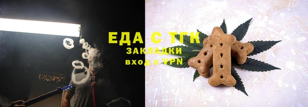 меф VHQ Киров