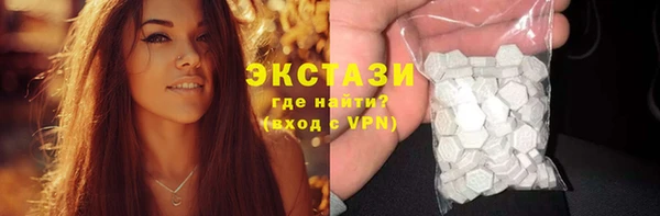 стаф Ессентукская
