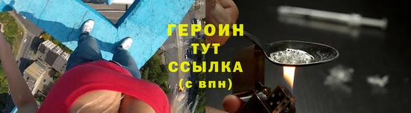 ГАЛЛЮЦИНОГЕННЫЕ ГРИБЫ Санкт-Петербург