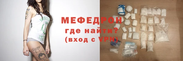 прущая мука Балашиха