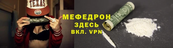 меф VHQ Киров