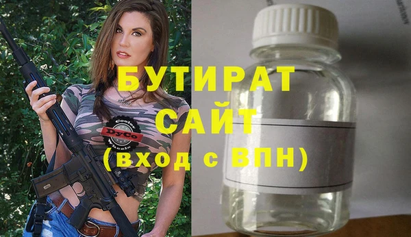 ГАЛЛЮЦИНОГЕННЫЕ ГРИБЫ Санкт-Петербург