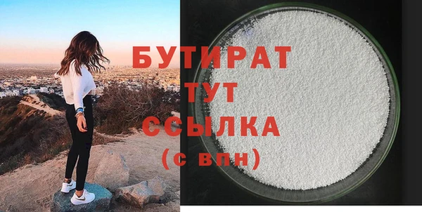 герыч Чита