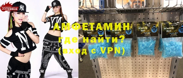 меф VHQ Киров