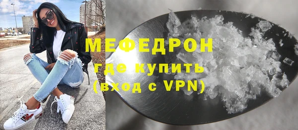 меф VHQ Киров