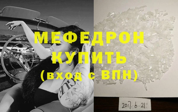 герыч Чита
