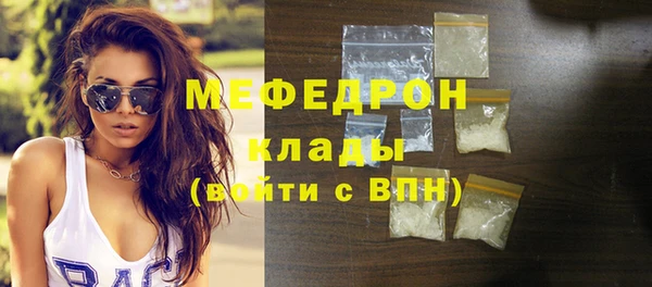прущая мука Архангельск