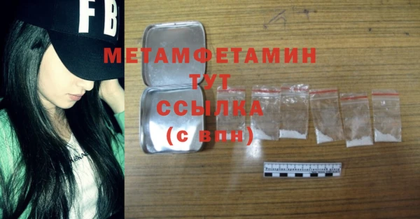 прущая мука Архангельск