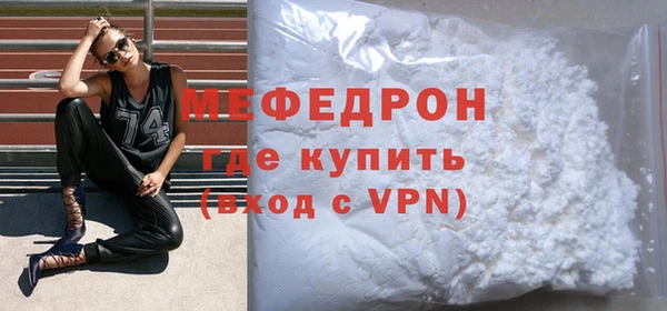 ГАЛЛЮЦИНОГЕННЫЕ ГРИБЫ Санкт-Петербург