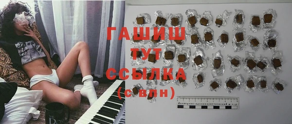 ГАЛЛЮЦИНОГЕННЫЕ ГРИБЫ Санкт-Петербург