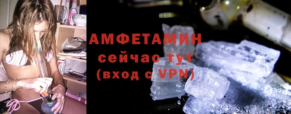 стаф Ессентукская