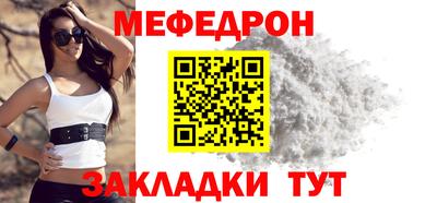 МДПВ Беслан
