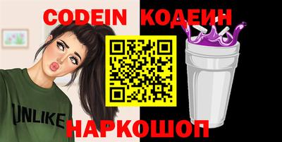 прущие грибы Бийск