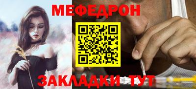 спайс Азнакаево