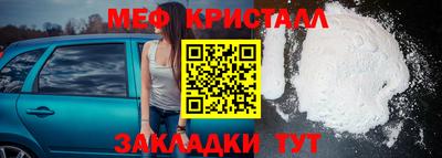 прущие грибы Бийск
