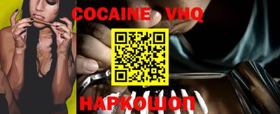прущие грибы Бийск